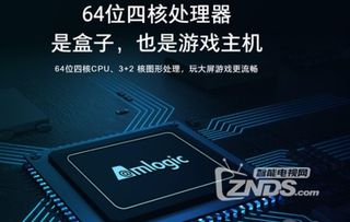 小米盒子双清，解决疑难杂症的终极秘诀 ，小米盒子双清，解决疑难杂症的终极解决方案
