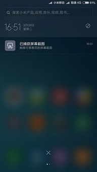 小米4S参数详解 ，小米4S详细参数介绍，一款兼具性能与颜值的旗舰手机