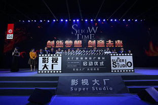 小米影业，打造中国影视产业的未来 ，小米影业，引领中国影视产业走向未来