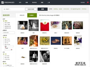 小米图库下载，轻松获取高清图片资源 