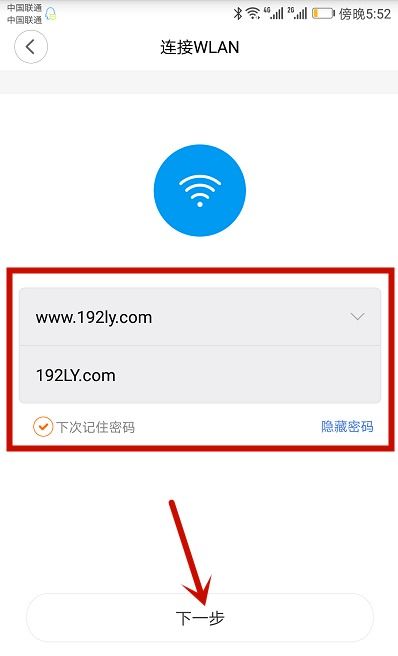 小米wifi软件下载 