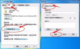 小米怎么分享软件 ，小米分享软件的方法有哪些？