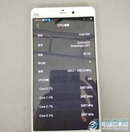 小米5与小米4，新一代与经典之作的对比 ，小米5与小米4，新一代与经典之争的对比