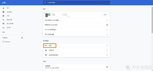 小米账号换手机号全攻略 ，小米账号换手机号全攻略，轻松完成手机号码更换！