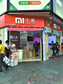 宝鸡小米专卖店 