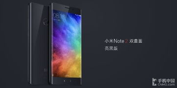 小米Note无限重启，一场令人困扰的技术危机 