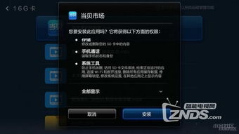 小米电视有声音没画面的故障分析与解决方案 