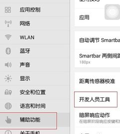 小米手机连接不了电脑？别急，这可能是这些原因 ，小米手机连接电脑问题排查，常见故障及解决方法