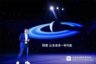 小米的旋转，创新与颠覆的力量 ，小米创新，旋转的力量，颠覆市场格局
