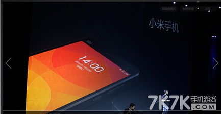 小米2014216，一场科技与艺术的完美结合 ，小米新品发布会，小米2014年2月16日科技与艺术的完美结合