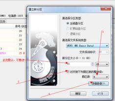 小米怎么分区 ，小米手机分区教程