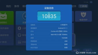小米3s配置深度解析，性能与设计的新标杆 ，小米3s配置深度解析，性能与设计的新标杆的独特之处