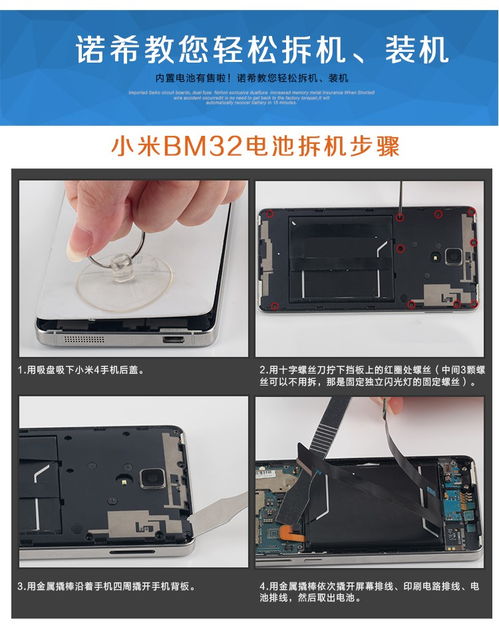小米手机尾插多少钱？一文解析更换费用 ，小米手机尾插更换费用解析
