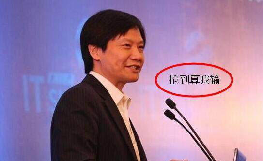 揭秘小米老总，雷军如何引领小米走向辉煌 