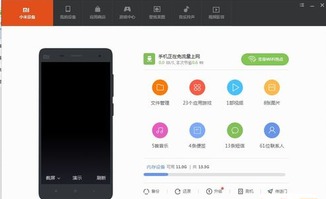 小米手机自动安装软件，一场令人困惑的神秘现象 ，小米手机自动安装软件之谜，一场令人困惑的现象