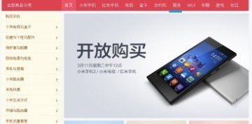 小米手机正品，购买与鉴别技巧 ，小米手机购买与鉴别技巧，教你如何辨别正品小米手机
