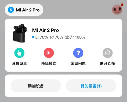 小米无线装置已关闭，揭示背后的原因和可能的解决方案 ，小米无线设备关闭的背后原因和解决方案