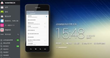 小米5安卓6.0，一场科技与设计的完美融合 ，小米5安卓6.0，科技与设计的完美融合的典范