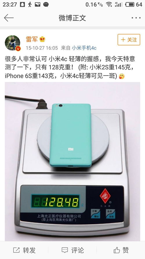 小米电子秤准吗？一文带你了解真相 