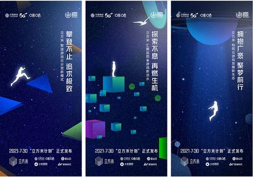 许斐与小米，携手共创智能科技新篇章 ，小米与许斐携手共创智能科技新篇章，探索未来智能生活的新可能