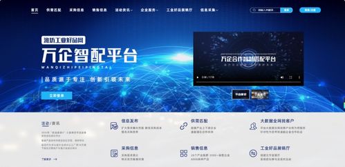 小米推广平台，打造高效、创新的营销新模式 ，小米推广平台，创新营销新模式，打造高效推广效果