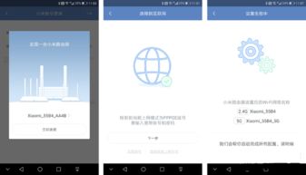 小米路由L，重新定义家庭网络的新标准 