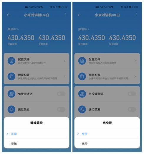 小米收货地址，轻松掌握，轻松购物 ，小米收货地址管理，轻松购物的好帮手