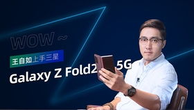 王自如与小米2，一场科技界的传奇对决 ，小米2与王自如，一场科技传奇的对决
