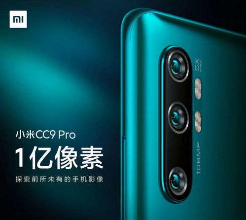 小米6S评测，性能卓越，拍照更上一层楼 ，小米6S，性能与拍照的双重升级之作