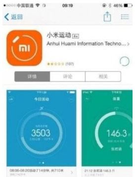 小米手环数据清除方法 ，小米手环数据清除方法，如何清空小米手环数据