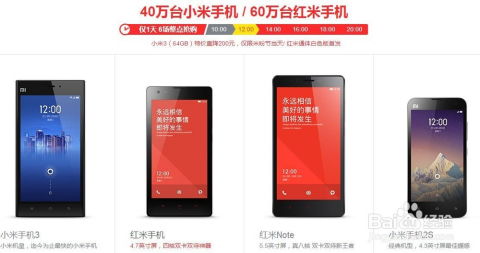 小米闪购技巧，让你轻松抢购到心仪的小米产品 