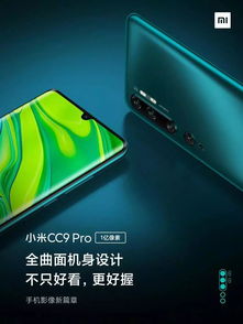 小米6免息，开启你的省钱新篇章 
