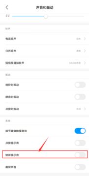 解锁瞬间，听见生活——小米锁屏音的魅力 ，小米锁屏音，解锁瞬间，听见生活的魅力之旅