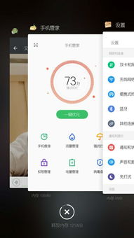 小米耗电快吗？ ，小米手机耗电情况如何？