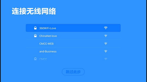 小米盒子账户，轻松管理你的家庭娱乐中心 ，小米盒子账户，打造家庭娱乐中心的新篇章