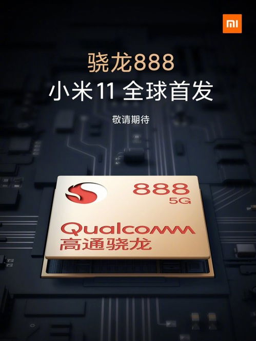 小米3美国，科技与时尚的完美融合 ，小米3美国，科技与时尚的完美融合的智能手机新篇章
