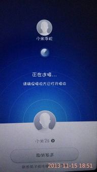 小米5的快传，快速传输的革命性技术 ，小米5的快传技术，革命性的快速传输体验