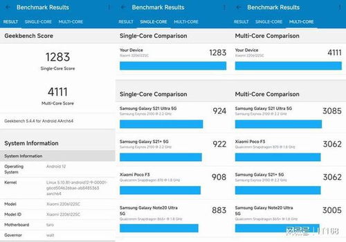 揭秘小米4 GPU，性能与图像质量的完美结合 ，小米4 GPU性能揭秘，图像质量与性能的完美结合