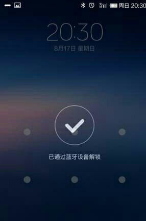 小米不会锁屏，解锁你的手机使用新方式 ，小米手机解锁新方式，解锁你的手机使用新方法