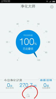 小米桌面便签，轻松记录，让生活更美好 ，小米桌面便签，简单实用的记录工具，让你的生活更轻松美好
