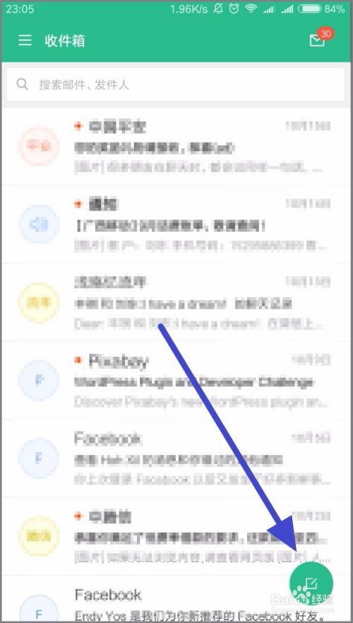 小米企业邮箱，高效、安全、便捷的邮件管理解决方案 ，小米企业邮箱，高效、安全、便捷的邮件管理解决方案，助力企业数字化发展