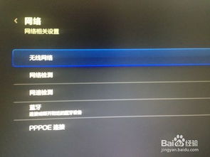 优酷TV小米，智能电视时代的完美结合 ，优酷TV小米，智能电视时代的智能家居新选择