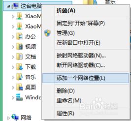 小米3储存设置详解 