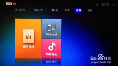 小米盒子抢购，一场科技与速度的较量 ，小米盒子抢购大战，科技与速度的较量