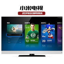 小米电视哪里有卖 