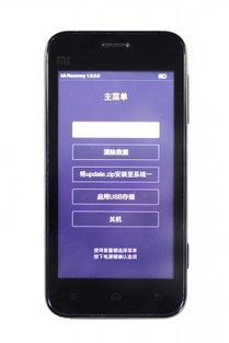 小米刷机魔趣，解锁全新体验与无尽可能的秘密武器 ，小米刷机新篇章，魔趣解锁小米设备全新体验与无限可能