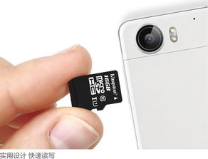 小米四内存卡，存储无忧，畅享生活 