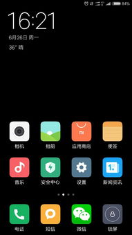 小米移动米粉卡，为米粉们量身定制的通信服务 ，小米米粉卡通信服务，专为米粉量身定制的便捷方案