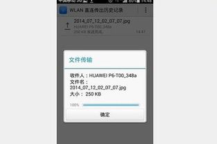 小米WLAN直连使用方法 ，小米WLAN直连使用方法，轻松实现设备间高速连接交流