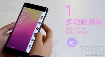 小米Note 2主题，科技与艺术的完美融合 ，小米Note 2主题，科技与艺术的完美融合的视觉盛宴